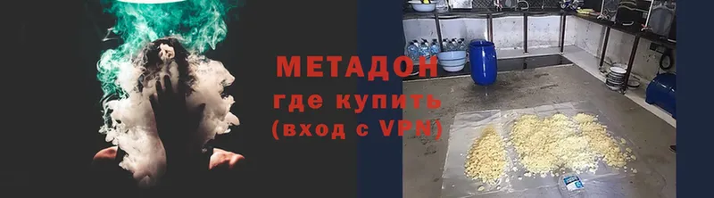 МЕТАДОН VHQ  блэк спрут маркетплейс  Шумерля 