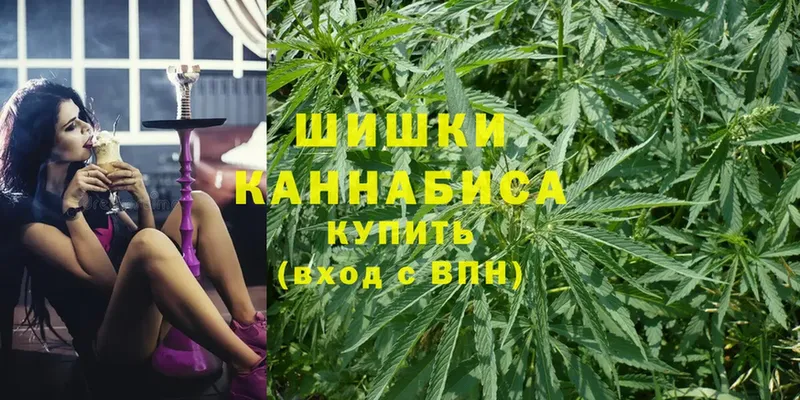 Конопля THC 21%  хочу наркоту  Шумерля 